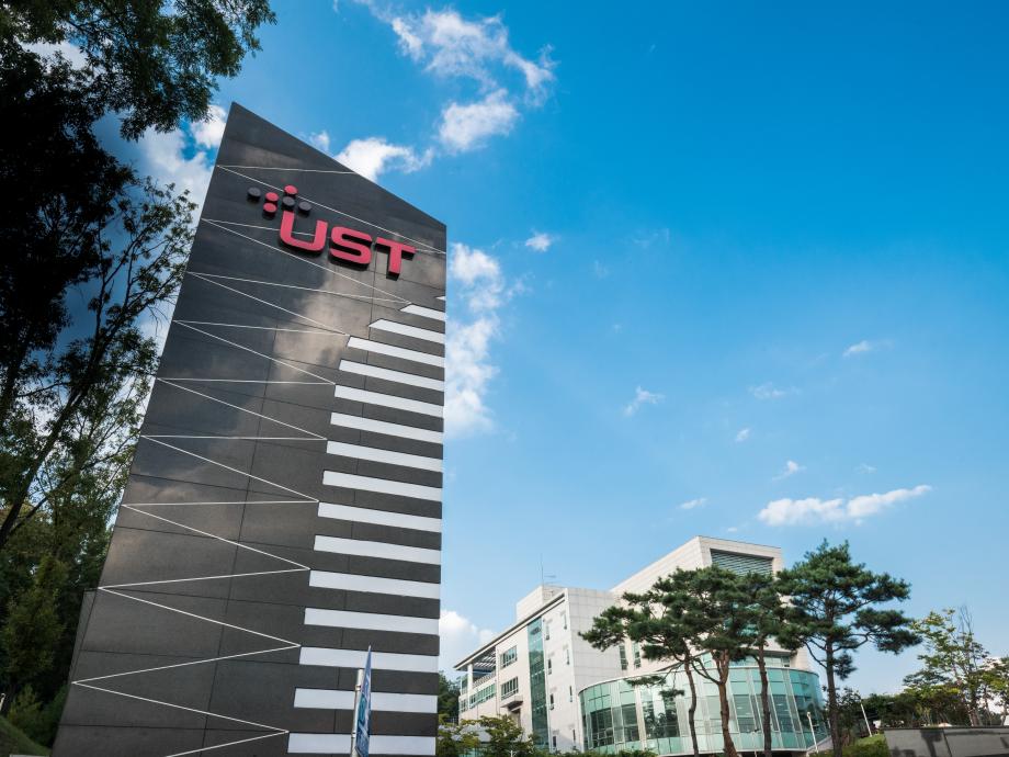 과학기술분야 ‘창업사관학교’로 떠오르는 UST 이미지