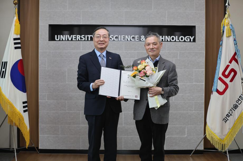UST KRIBB 스쿨 대표교수 고정헌 부원장 임명 이미지