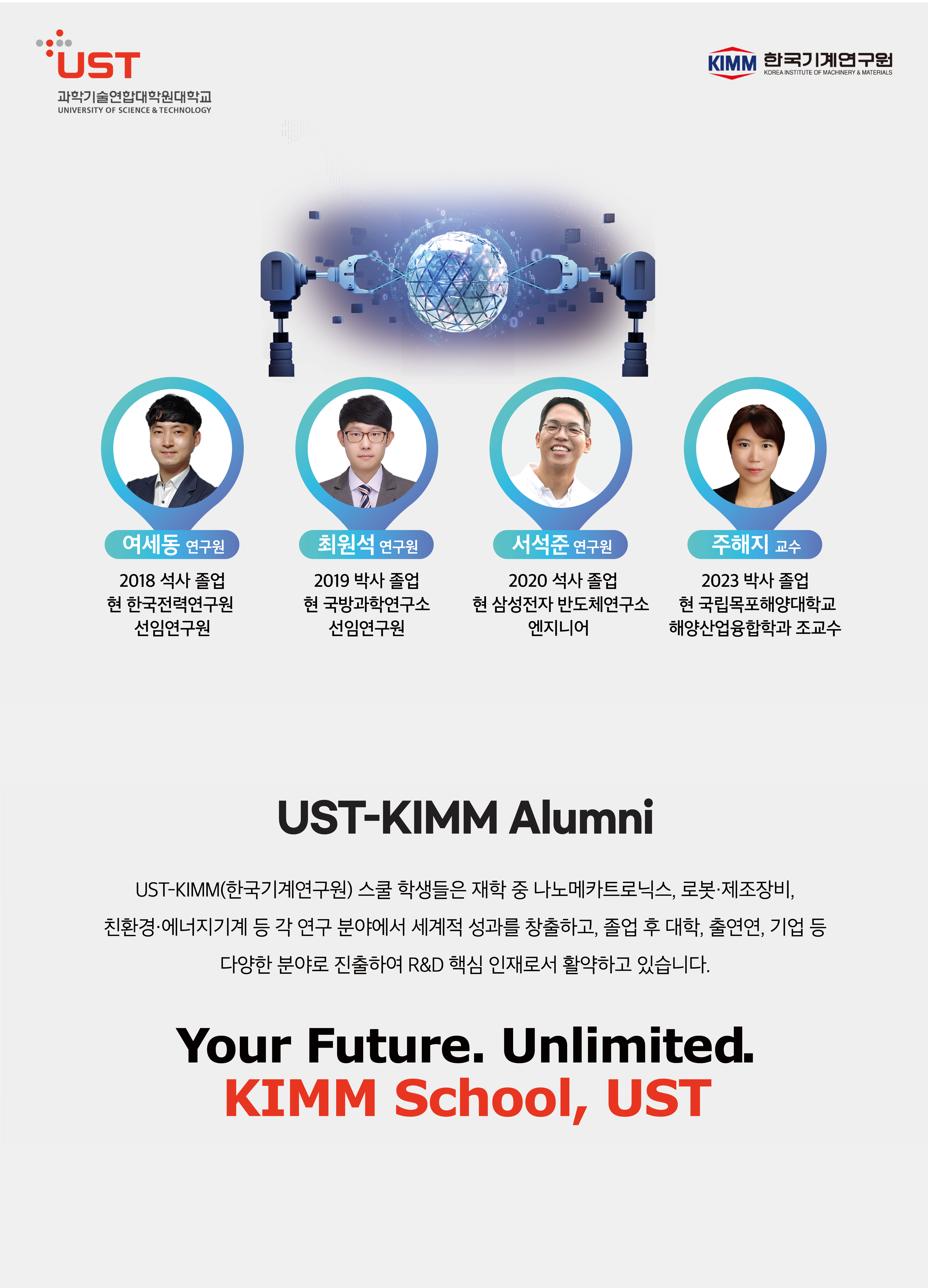 스쿨 포스터