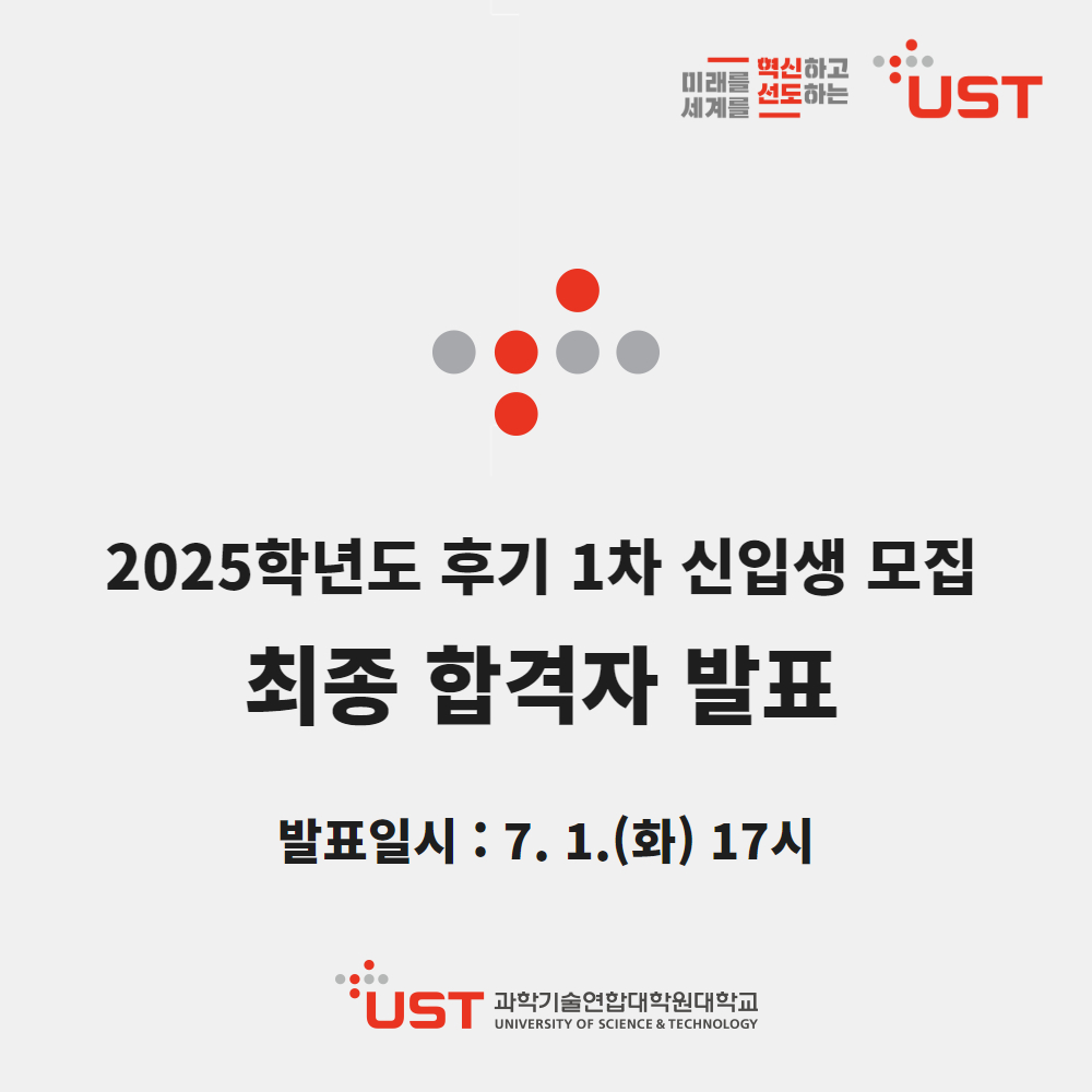 합격자 발표
